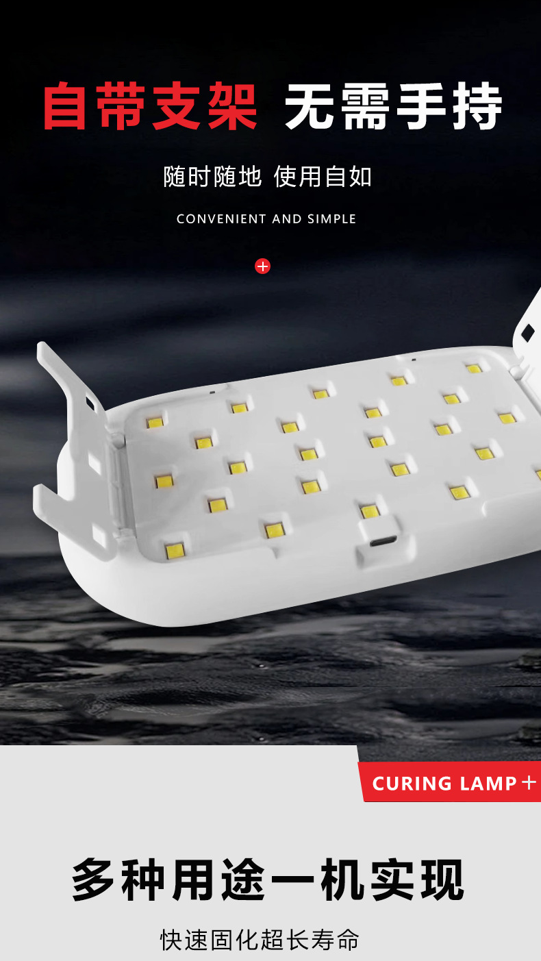 New 48W UV glue curing lamp, nail art light therapy machine, LED baking lamp, mobile phone film, ultraviolet and purple light illumination lamp pic 7