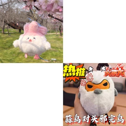 武汉文创邪完鸟发声玩偶高颜值礼物樱花蒜鸟毛绒创意玩具公仔挂件详情4