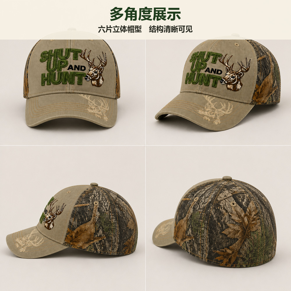 Gorra de béisbol con cabeza grande bordado de logotipo personalizado sombra al aire libre pato tongue gorra de publicidad de grupo gorra transfronteriza al por mayor pic 3
