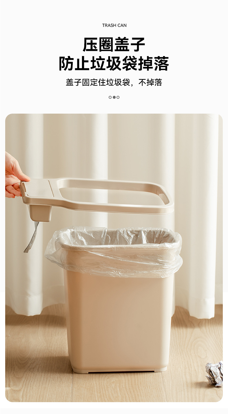 家用大容量垃圾桶客厅厕所卫生间ins风带压圈办公室卧室简约时尚垃圾桶详情13