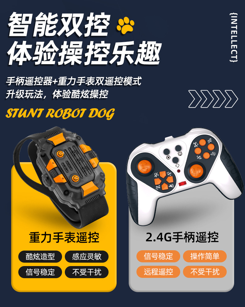 机械狗手势感应八轮特技漂移变形机器狗充儿童玩具狗智能动感漂移详情4