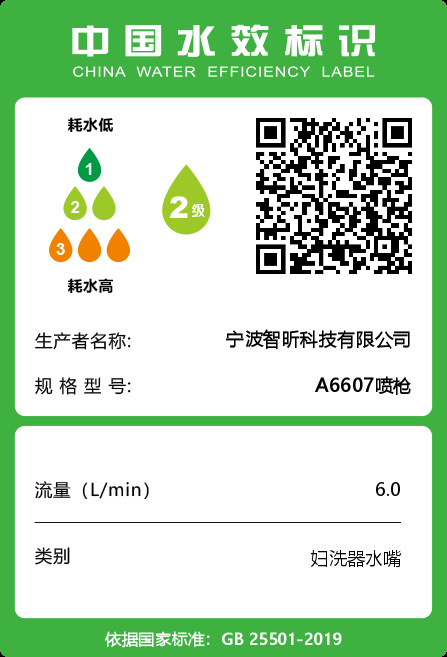 全铜三通分水阀一进二出水龙头一分二接头洗衣机自动止水双控角阀详情18