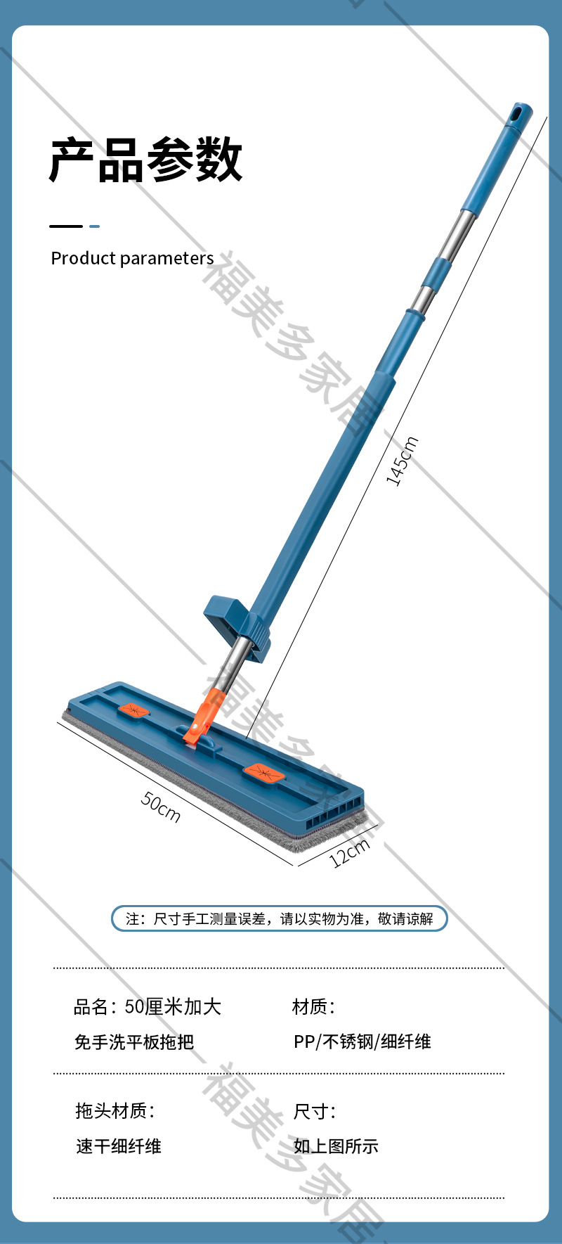 平板拖把干湿两用加粗杆加厚免手洗刮水一拖净拖布详情18