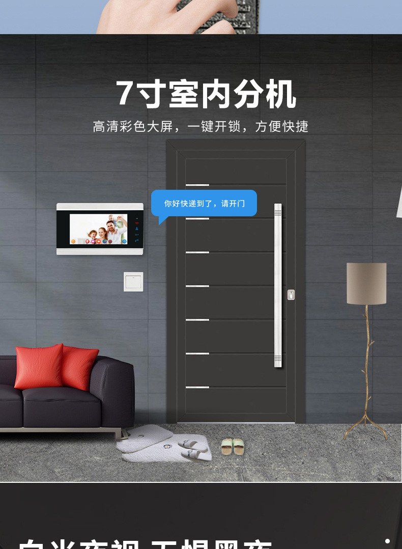Factory direct sales of smart video doorbells, graffiti WIFI remote unlocking, home monitoring video intercom, card swiping system, wholesale doorbells for foreign trade pic 8