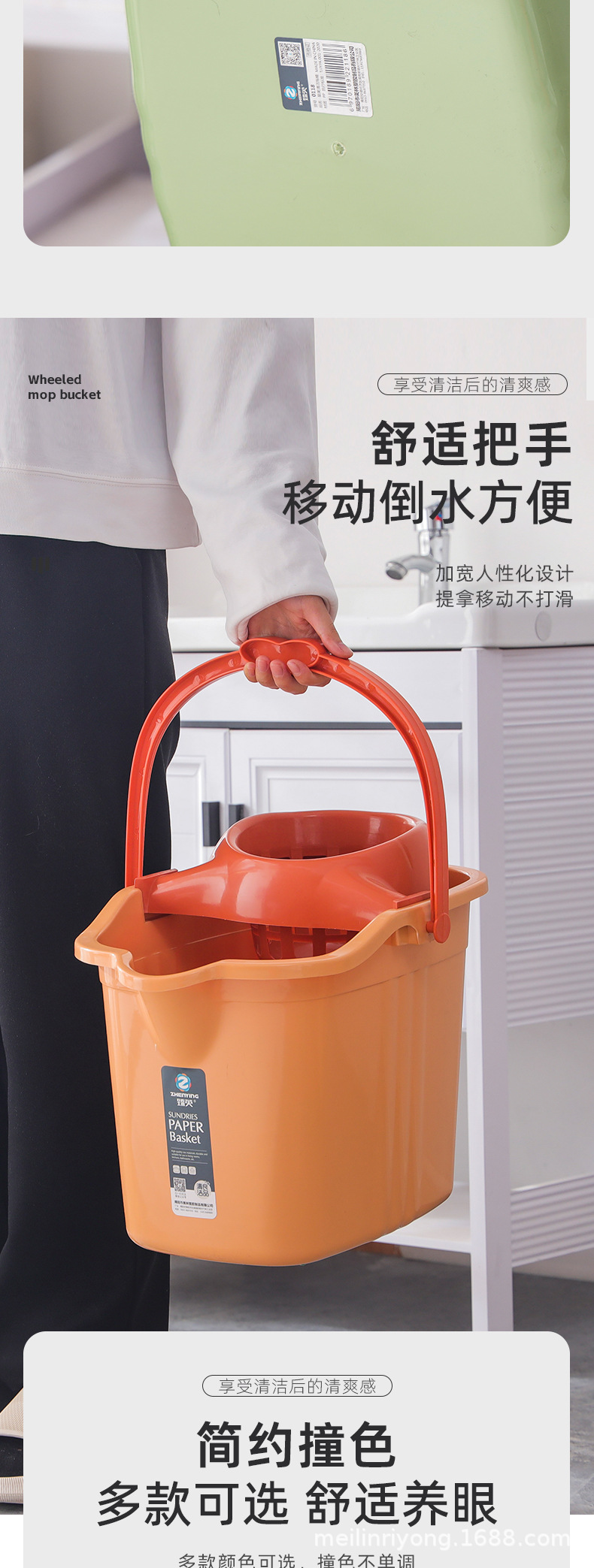 加厚家用地拖桶塑料桶洗拖把桶拖地桶老式墩布桶拧水清洗桶洗手间02102-0118详情6