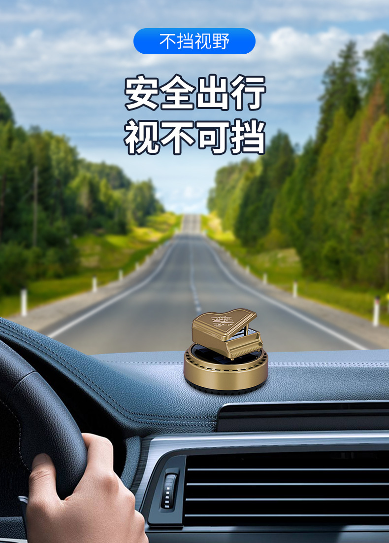 New solar-powered rotating microphone aromatherapy decorative item for cars, creative car perfume holder decoration, car fragrance pic 5