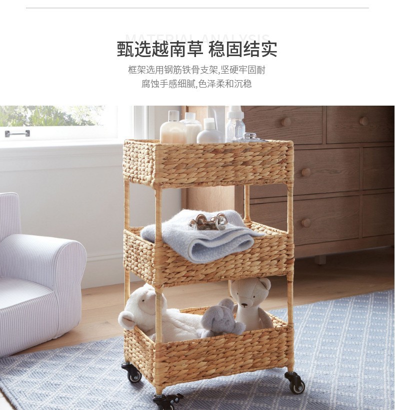 北欧风带轮草编储物架杂物置物架手工编织收纳整理架多层收纳筐详情2