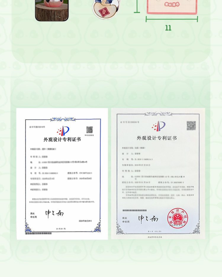 熊猫玩家创意双面立体招财念念软磁国潮风冰箱贴工艺品礼品新颖个性装饰品详情18