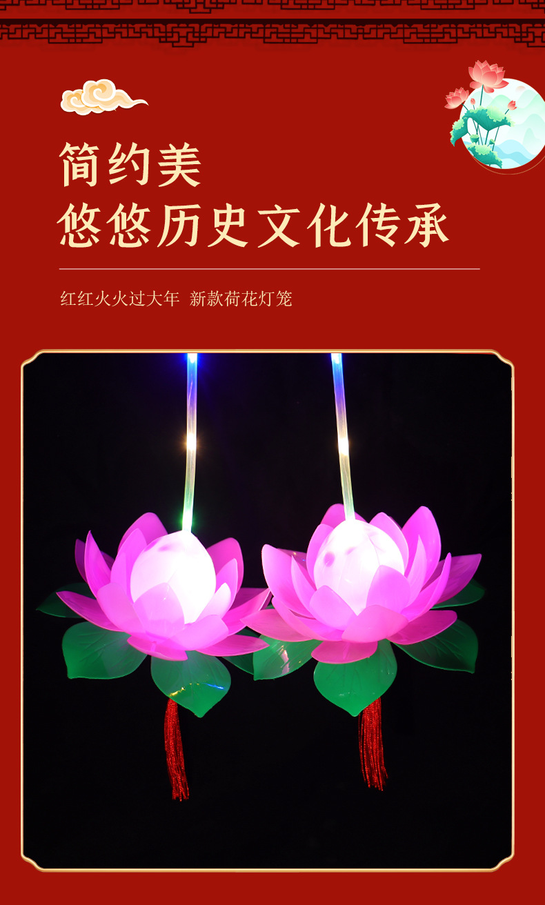 2026 Lotus Lantern, Lion Dance Small Lantern, Lantern Festival Decorative Lantern, Festive and Joyous Lantern Set pic 7