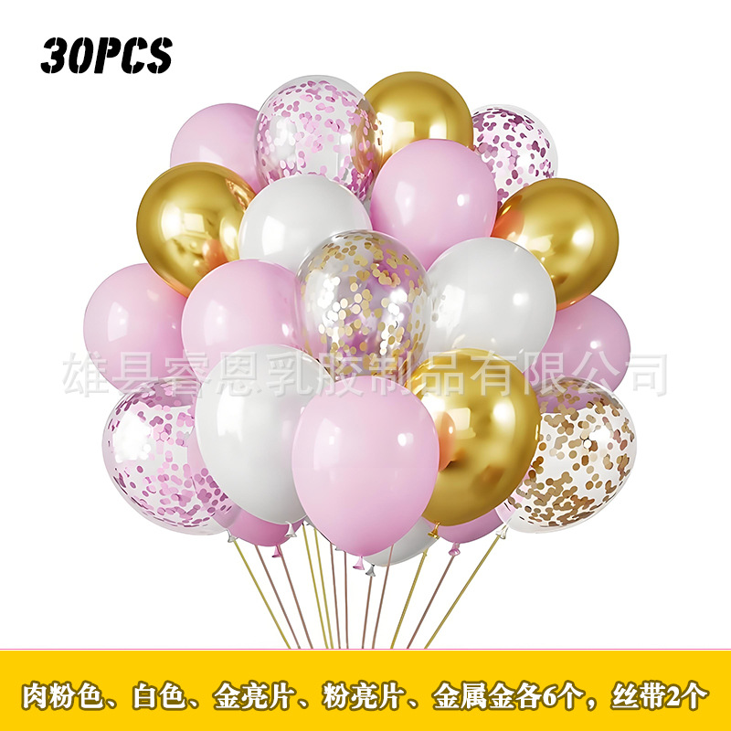 30pcs Metal sequin Balloon set Amazon Cross-border wholesale Party Decoration Festival Colorful Vacuum balloons pic 10