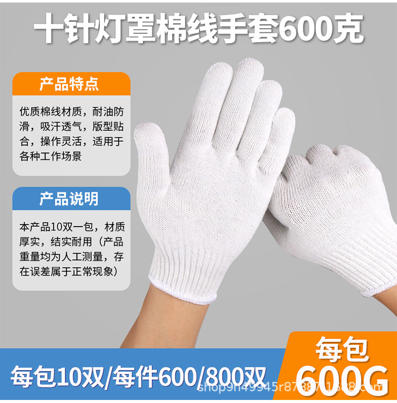 790_08.jpg