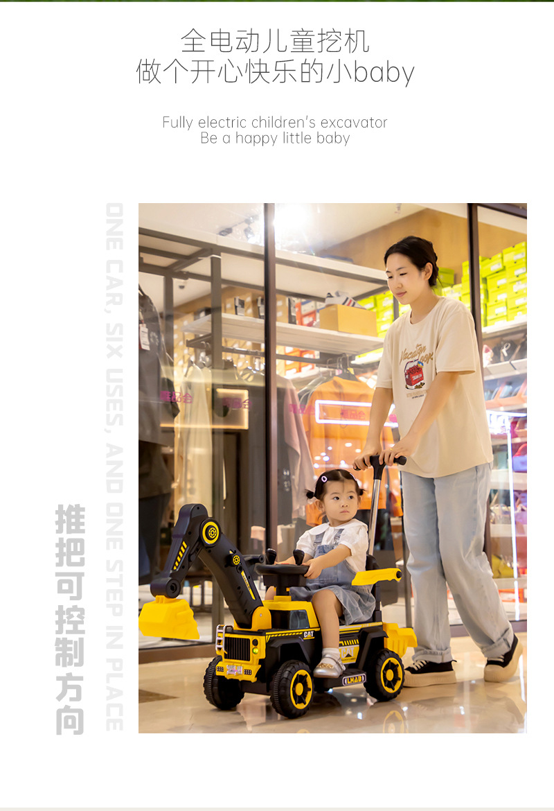 儿童挖掘机玩具大号工程车音乐电动滑行车扭扭车加大后储物挎斗详情2
