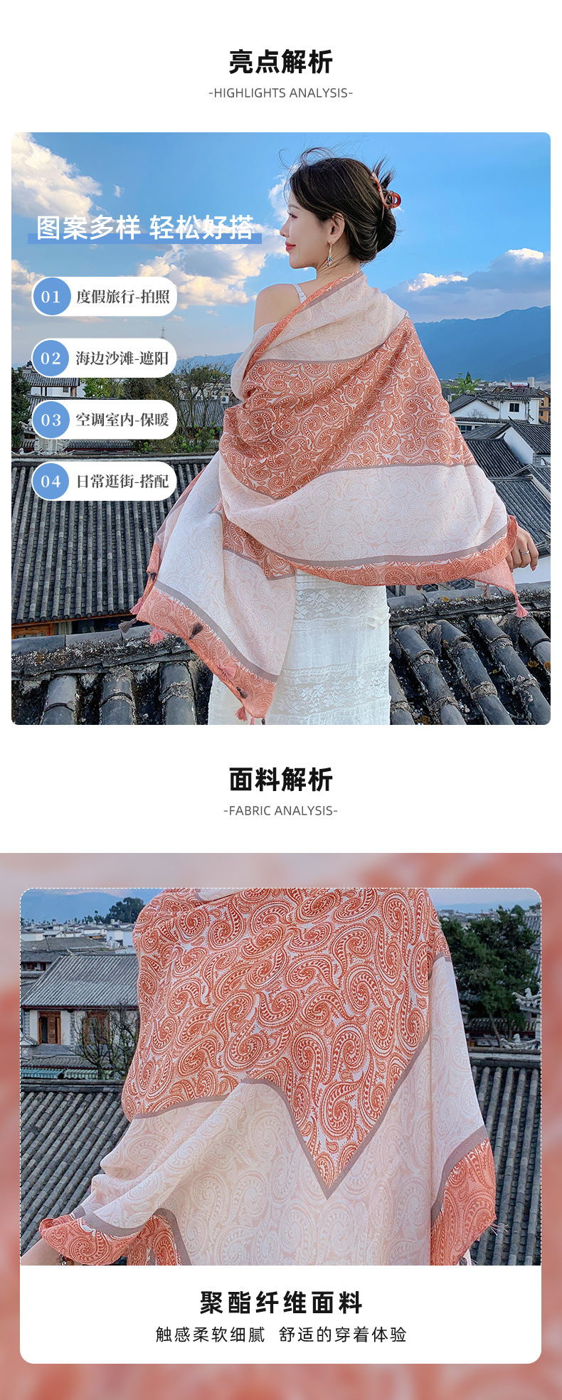 National trend ethnic-style shawl for women, summer thin ethnic-style travel sun protection silk scarf, versatile beach scarf and scarf for the seaside pic 2