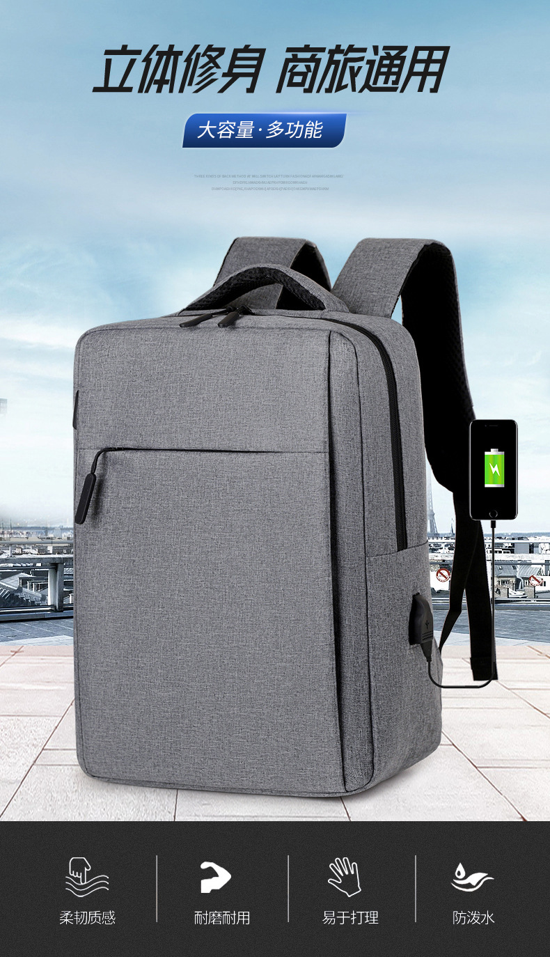 商务双肩包男多功能背包大容量旅行包高级感背包电脑包书包印logo详情2