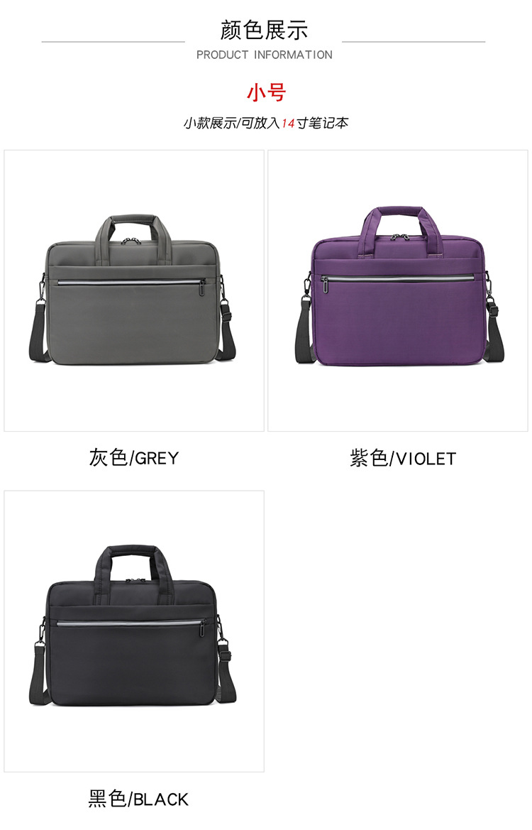 手提笔记本电脑包商务休闲单肩包简约潮搭斜挎时尚大容量横款男包详情5