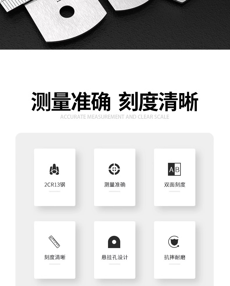 不锈钢直尺金属加厚钢尺刻度尺铁尺绘图测量20cm15cm高精度钢板尺详情2