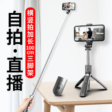 厂家批发抖音遥控器安卓/IOS系统通用翻页点赞拍摄视频自拍神器详情27