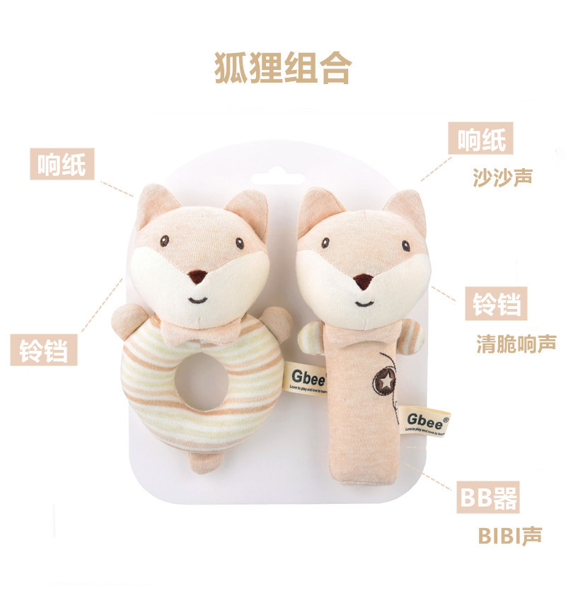 New organic cotton hand rattle for babies and infants, baby comfort rattle, 0-1 year old baby rattle, bed bell pendant pic 8