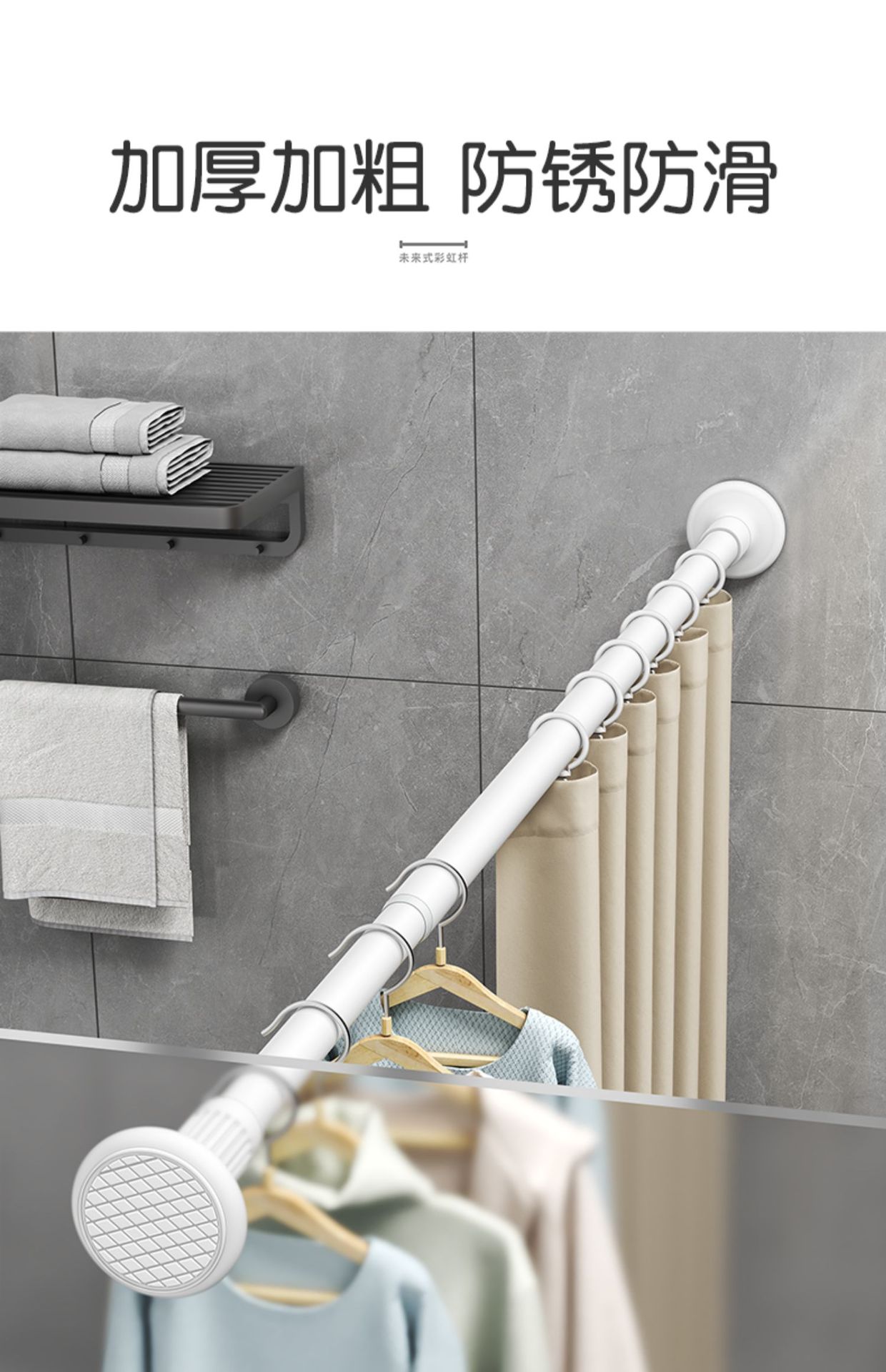 免打孔伸缩窗帘轨道侧装挂钩式静音安装免钉窗帘杆罗马杆滑轨扣环详情2