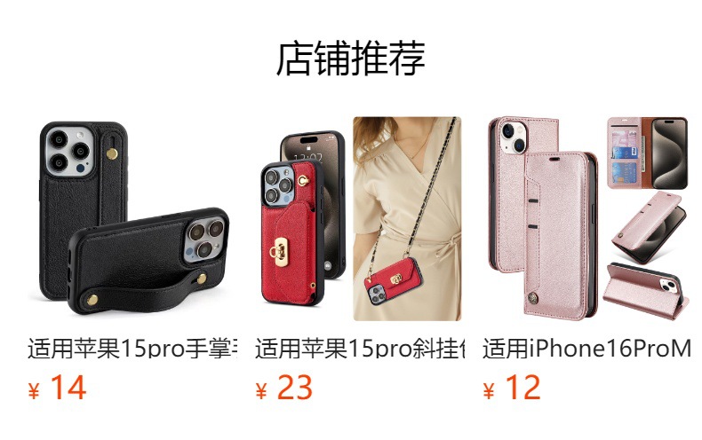 适用iphone16pro保护套苹果15手机壳磁吸magsafe翻盖插卡手机皮套详情1
