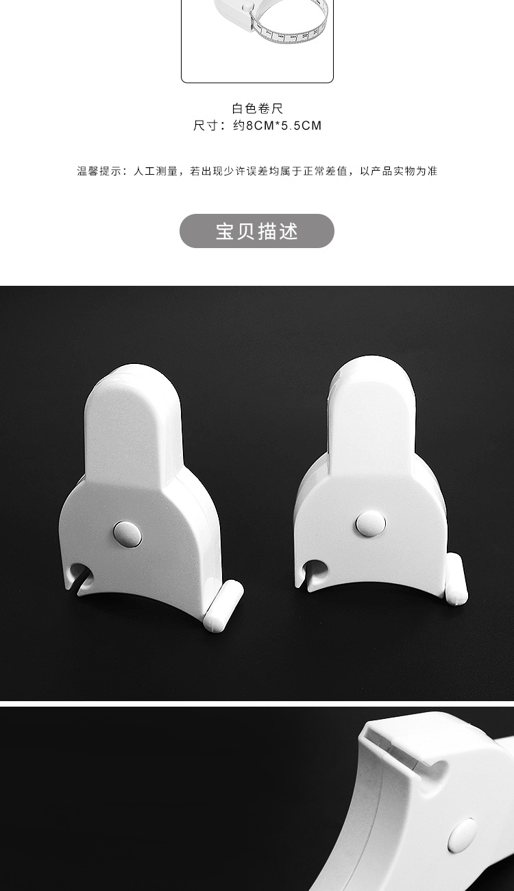 一件代发包邮/卷尺AA1V50-围度尺测量三围尺子自动收缩软尺腰围详情2