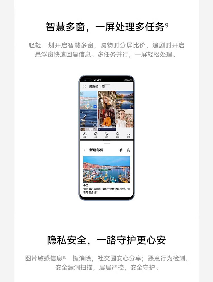 华为智选Hi畅享60/Hi畅享60S/Hi畅享60Pro 全网通5G手机智能 旗舰详情12