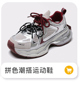 In the autumn and winter of 2025, dad shoes for women are popular thick-soled, versatile, casual, anti-slip, height-increasing, soft-soled, and lightweight sports shoes pic 10
