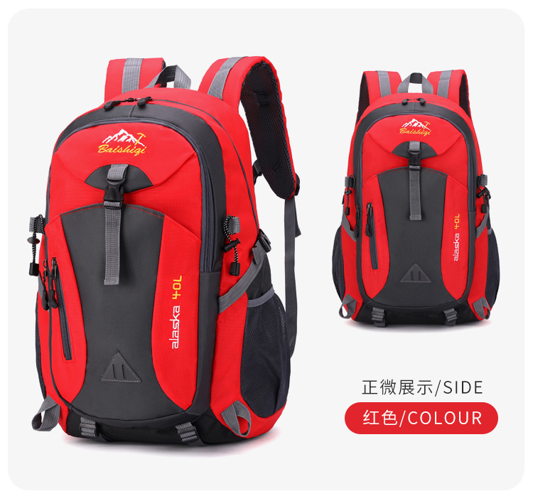  逸途 登山包户外运动秋冬男女双肩电脑包时尚学生书包休闲40L旅行背包详情46