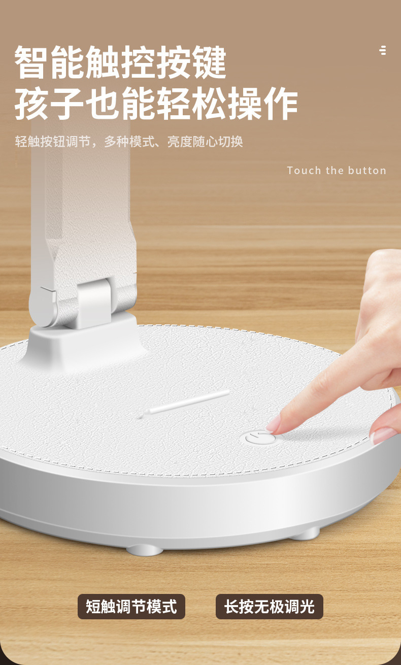 led student study eye-protecting desk lamp, dormitory desk reading folding study lamp, eye-protecting lamp, one-piece consignment pic 9