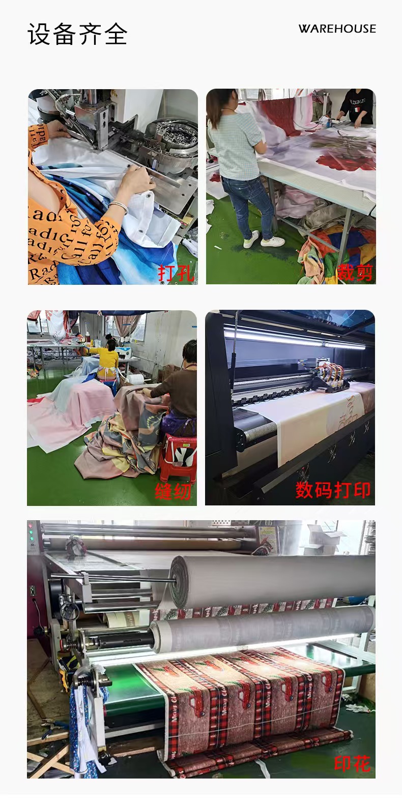 厂家直销免打孔窗帘防水防走光洗手间遮挡帘春季花卉印花防水浴帘详情26