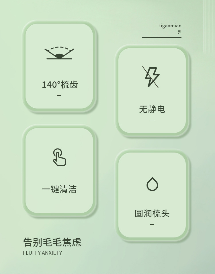 New cross-border best-selling pet combs, cleaning and grooming products, cat hair removal steel needle combs, and dog hair removal brushes are in stock pic 4