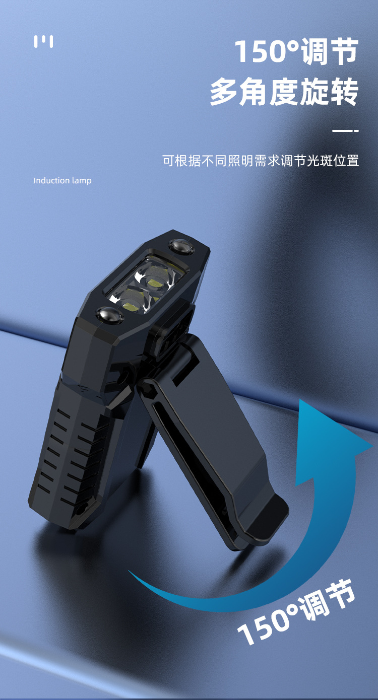 Intelligent sensor cap clip light, fishing night fishing light, cap brim light, head-mounted waterproof ultra-bright sensor headlight, leaning equipment accessories, mountain bike riding light pic 11