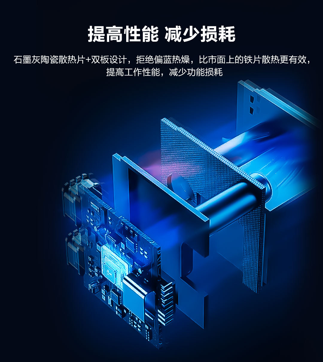 P6S-QQ6-中文_18.jpg