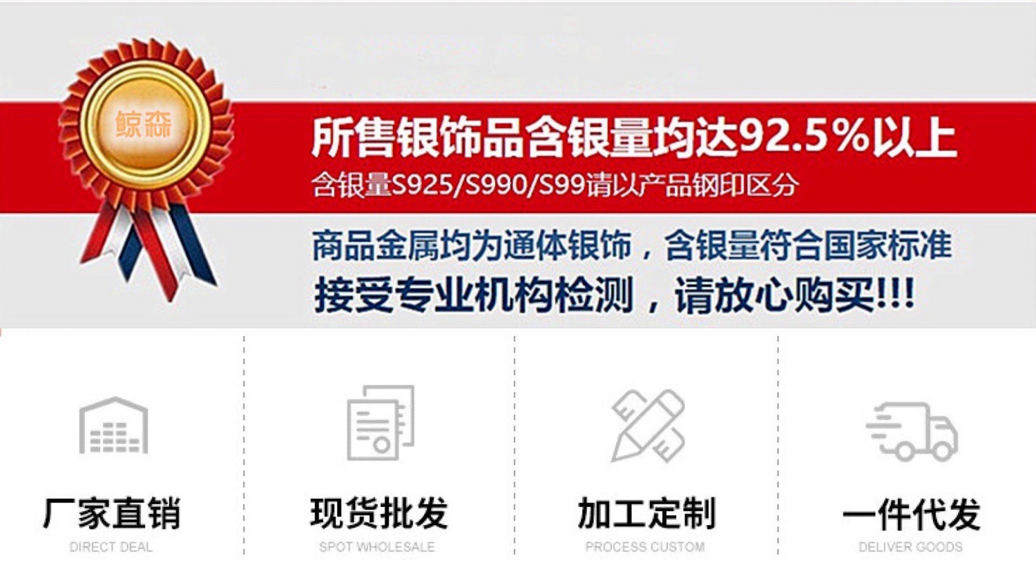 小巧精致锆石高级感耳骨钉s999纯银轻奢耳饰多巴胺简约养耳洞耳钉详情2