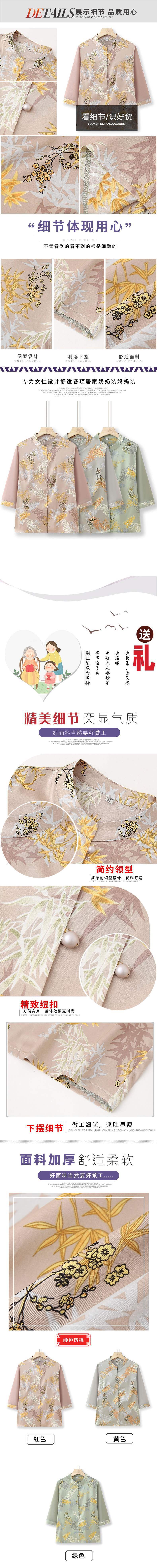 妈妈夏季新中式衬衫中老年人夏装女奶奶唐装高贵国风衬衣老人衣服详情1