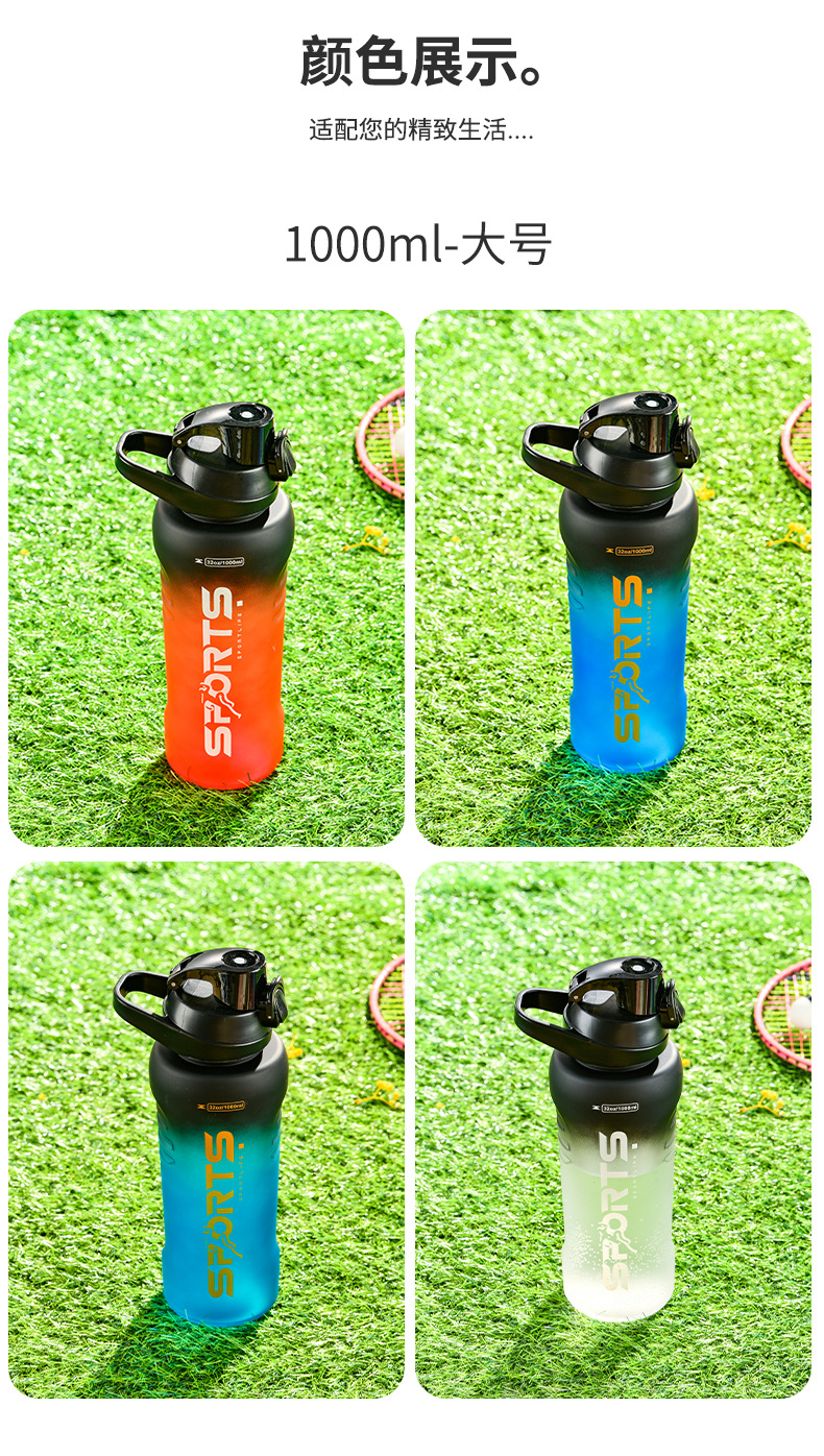 东南亚外贸大容量渐变喷砂直饮水杯男户外防摔手提水壶太空杯子详情10