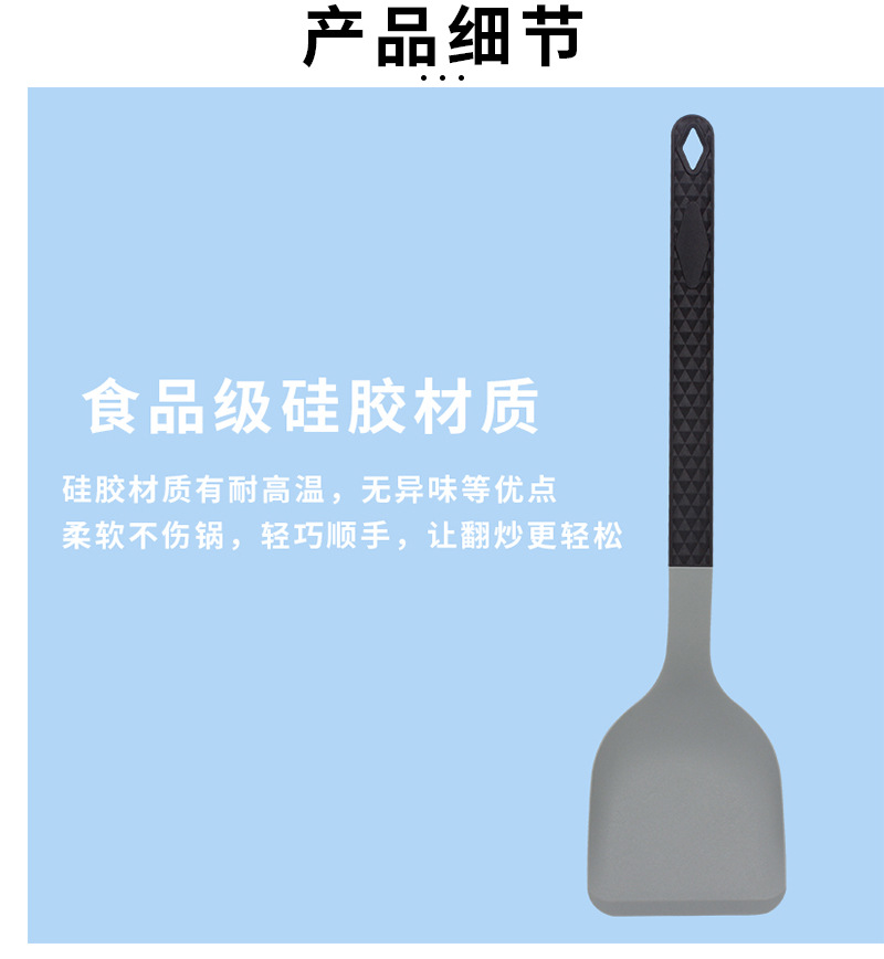 食品级硅胶铲不粘锅专用锅铲家用炒菜铲子耐高温硅胶锅铲批发现货详情5