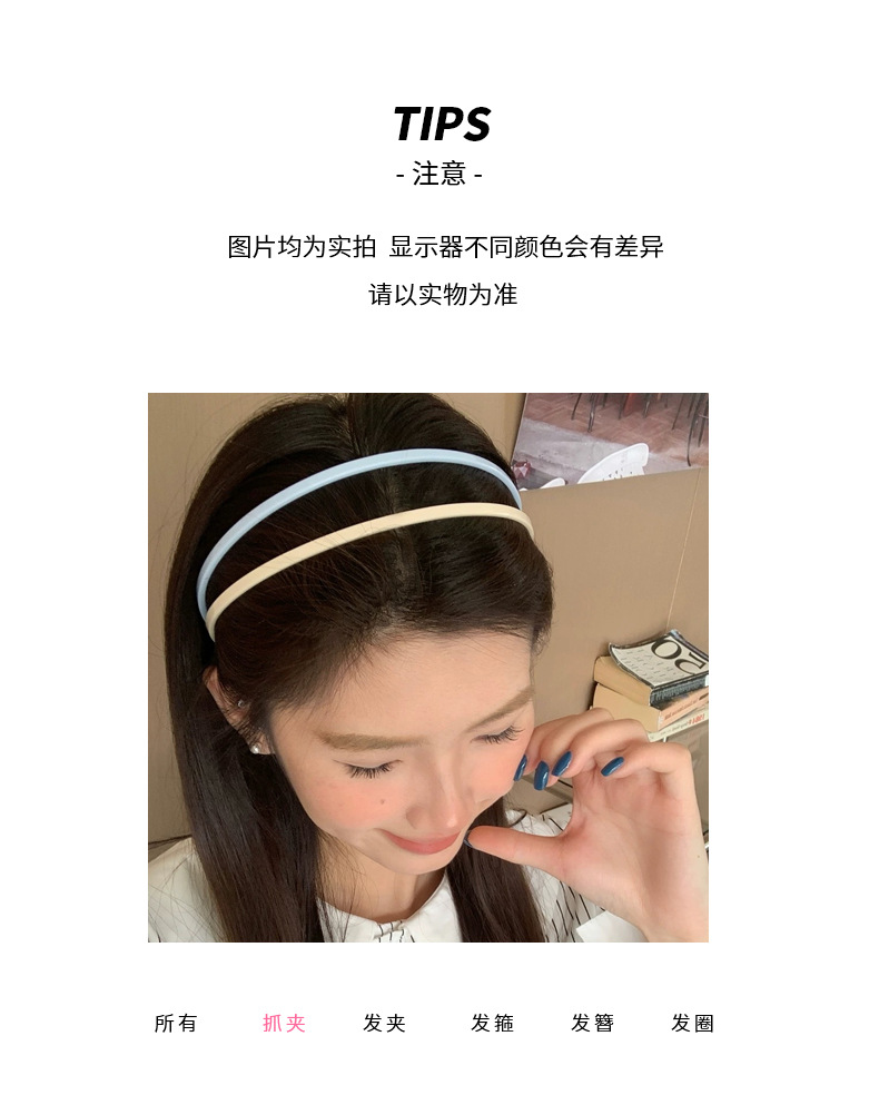 Fresh double-layer color-blocking hair band, versatile for commuting, fine-edge headband, a new hair-pressing headband for spring and summer girls to wash their faces pic 4