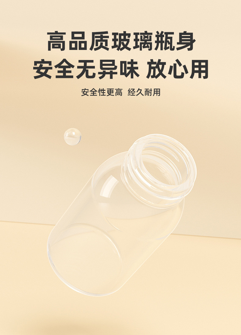 外贸跨境新生儿防摔婴儿玻璃奶瓶60ml120ml250ml带手柄tpe套奶瓶详情2