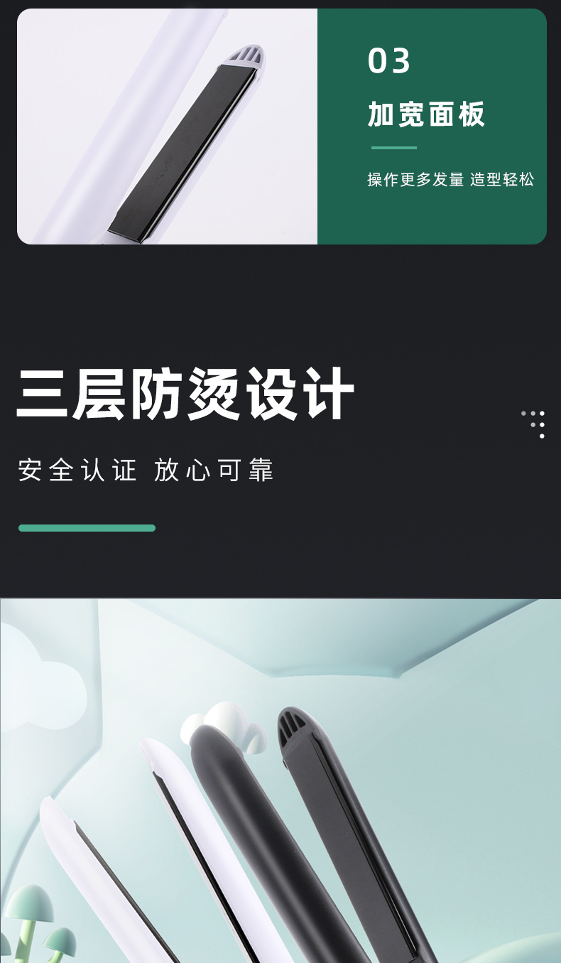 跨境卷发棒直发卷发两用夹板男女发廊拉直夹板便携卷发器厂家批发M141详情10