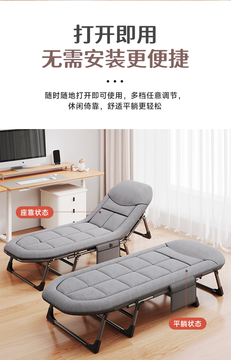 Folding bed for midday rest, outdoor single bed, simple and portable office nap camp bed, multi-functional lounge chair, companion bed pic 5