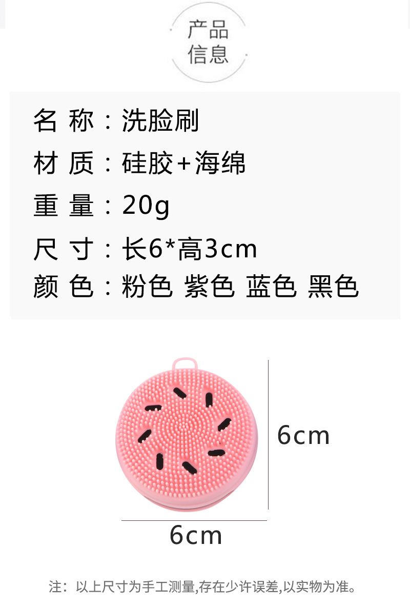 洗脸刷详情页_02.jpg