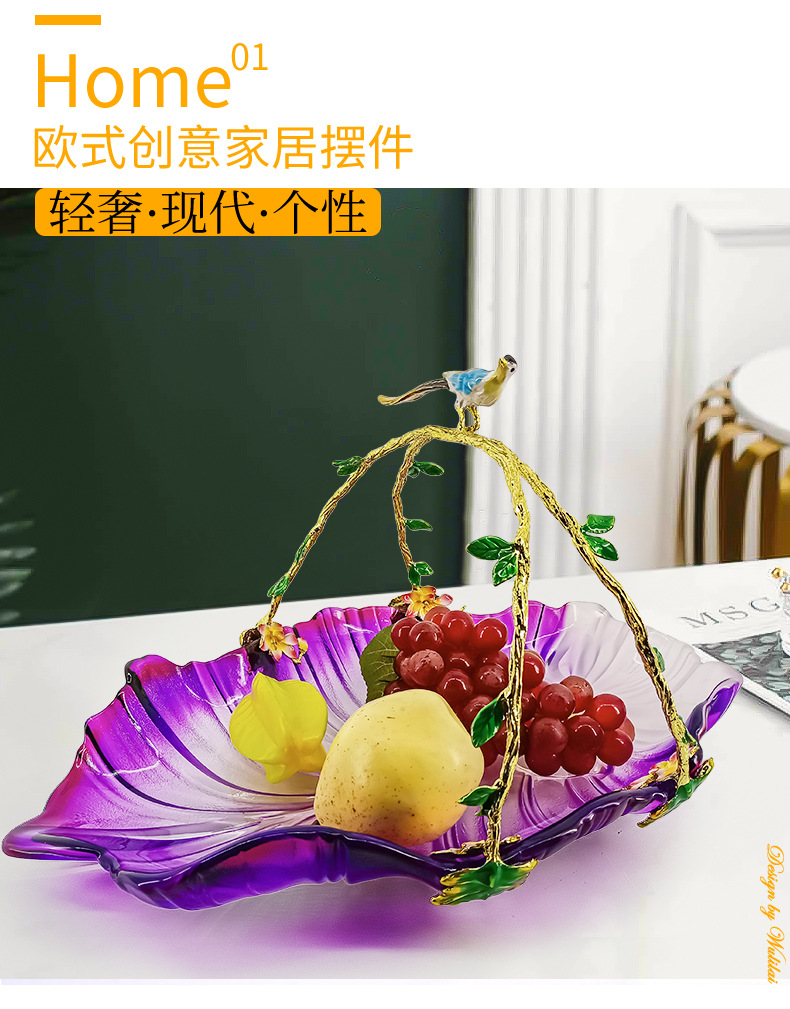 玻璃水果盘客厅家用托盘办公室轻奢高档零食盘茶几摆件干果糖果盘详情5