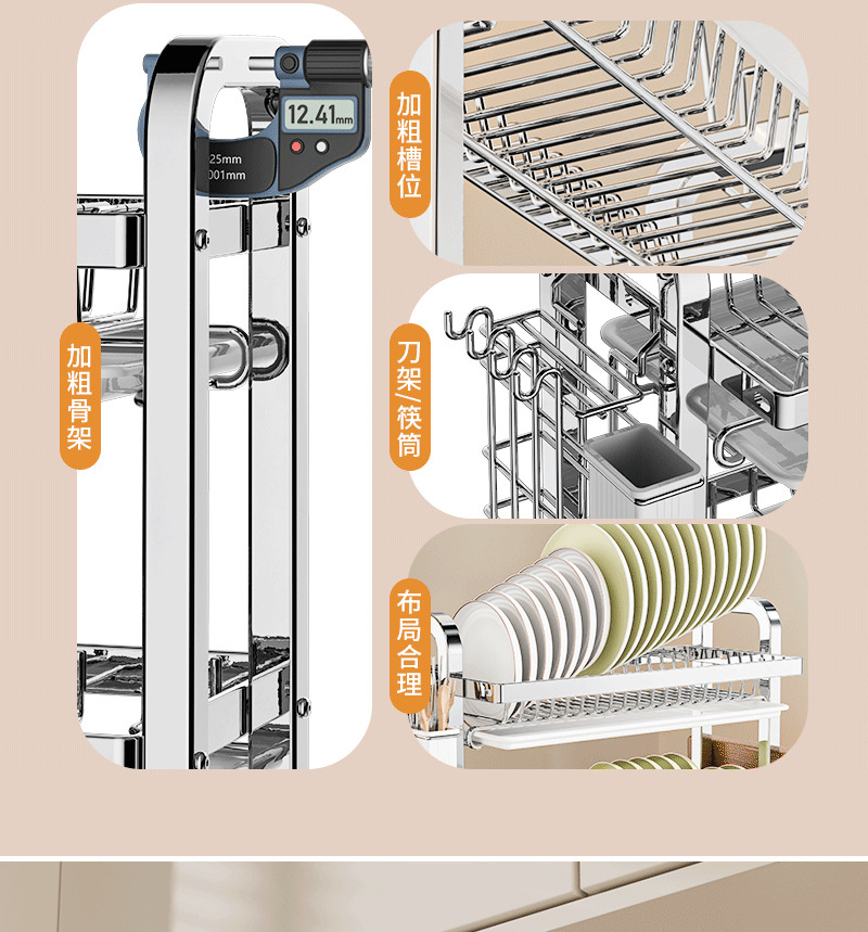 Wow, the multi-functional kitchen storage rack for draining dishes, the draining bowl rack, the storage rack for chopsticks and bowls, the knife rack, and the bowl cabinet storage pic 5