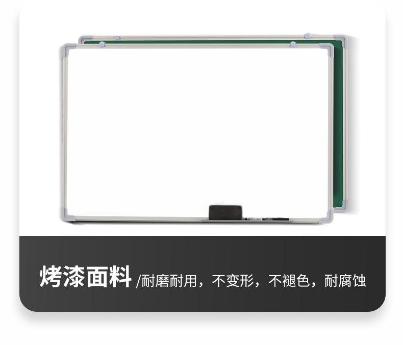 磁性白板挂式儿童家用教学办公小黑板墙可擦大白板墙贴写字板看板详情15