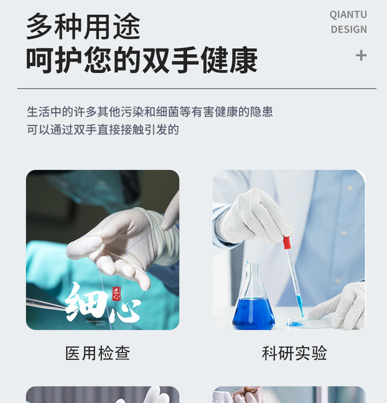 医用外科手术手套一次性无菌检查手套乳胶橡胶手套独立包装食品级详情3