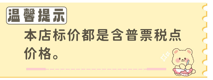 芝士小熊磁力安静书 可爱小熊免剪裁DIY磁吸贴纸儿童解压安静书详情1