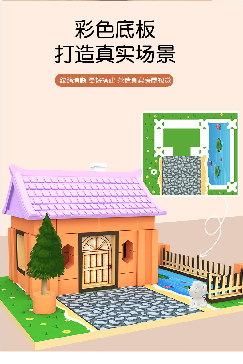 手工diy梦幻石膏房子 泥瓦匠彩色小屋 真砖建筑师玩具材料包详情5
