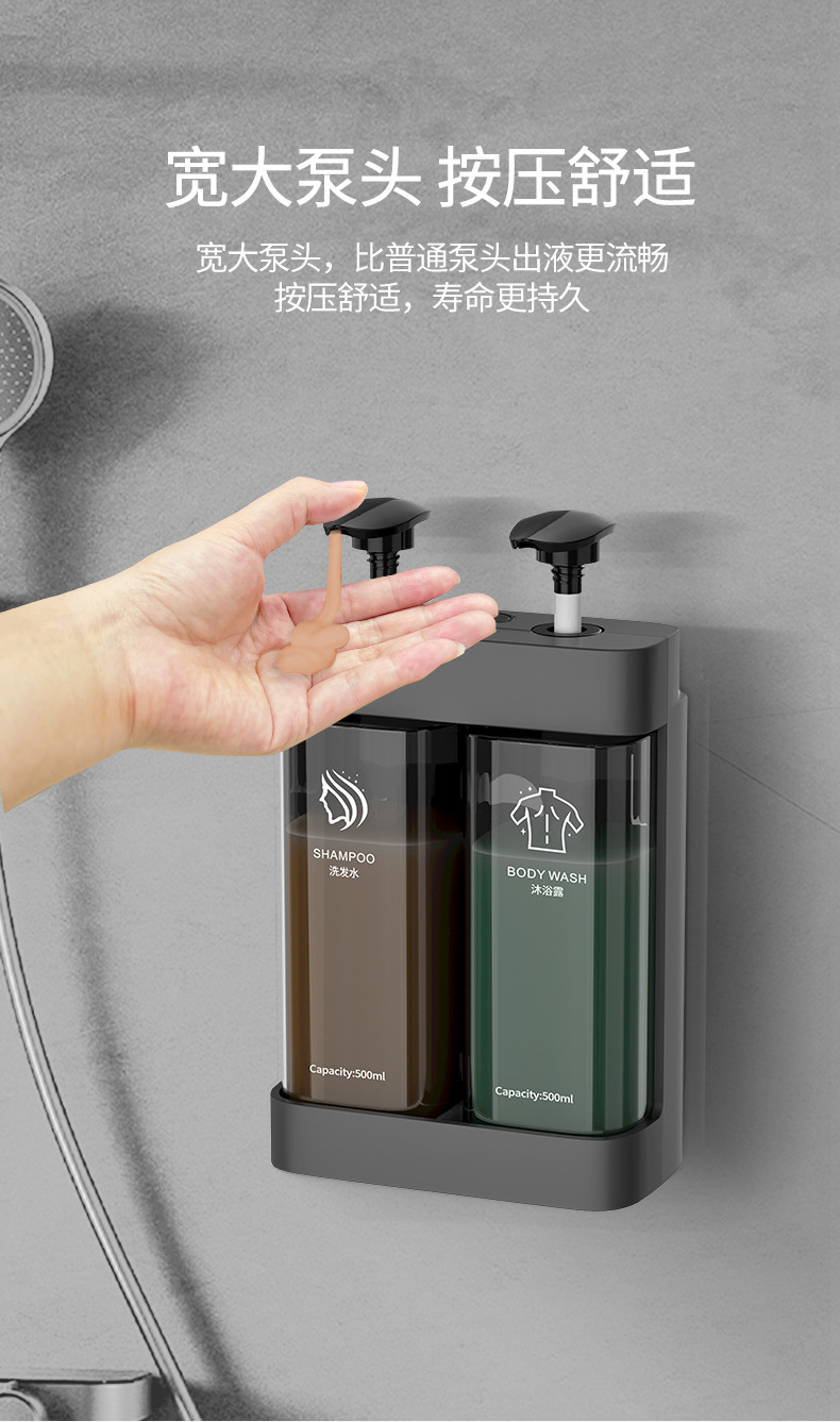 酒店浴室手动皂液器壁挂式免打孔洗发水沐浴露大容量按压皂液器详情8