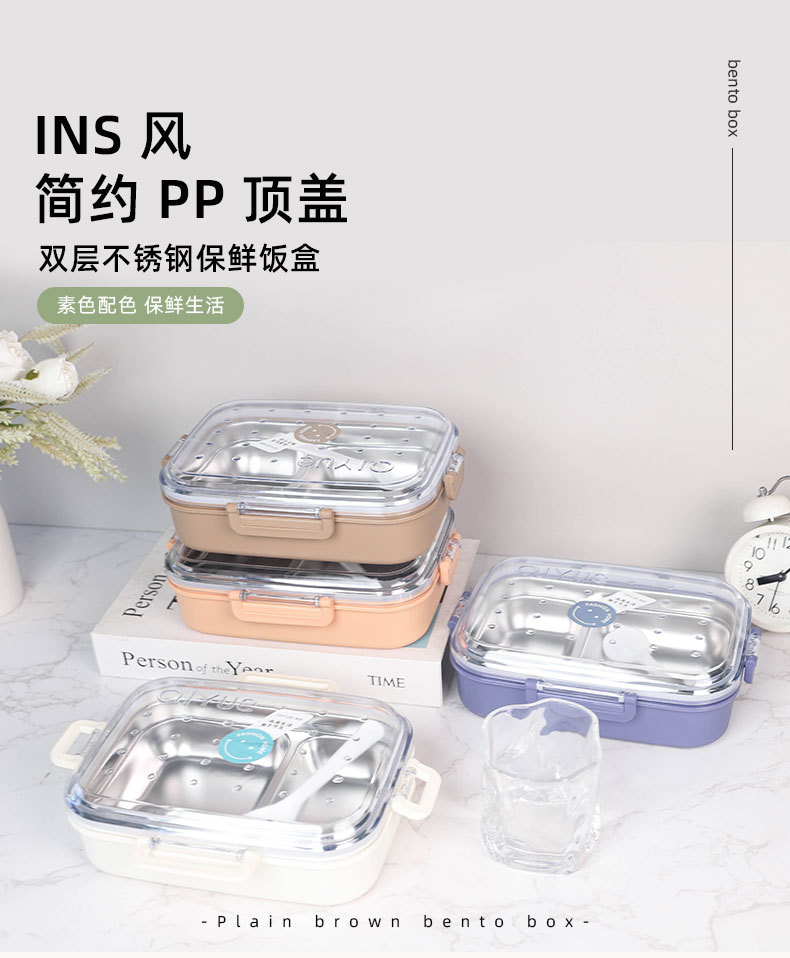 炫彩不串味餐盒学生简约可微波便当盒外出便携分格上班族可爱饭盒详情1